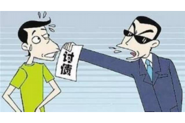 莱阳专业要账公司